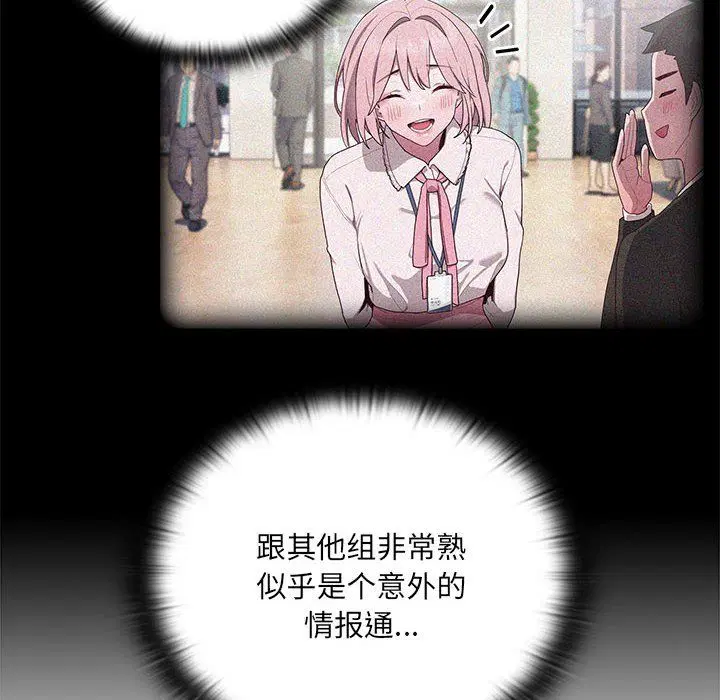 第2話