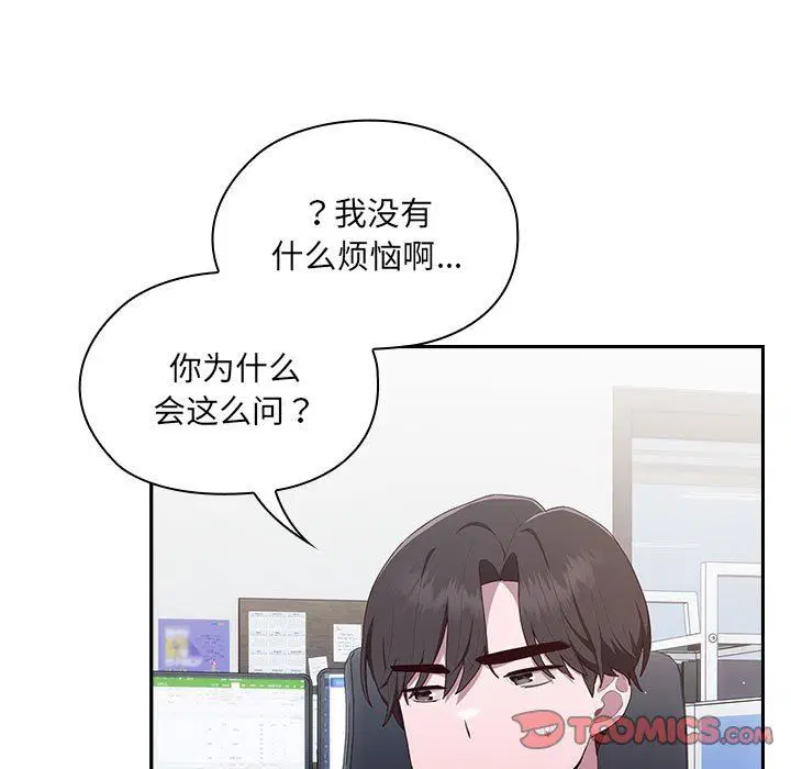 第2話