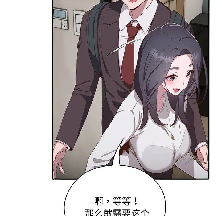 第3話