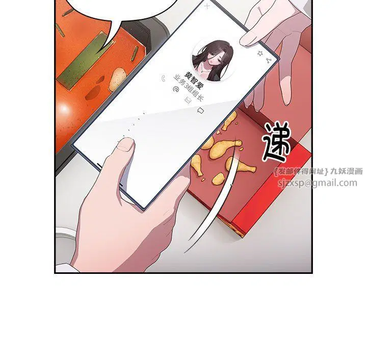 第4話