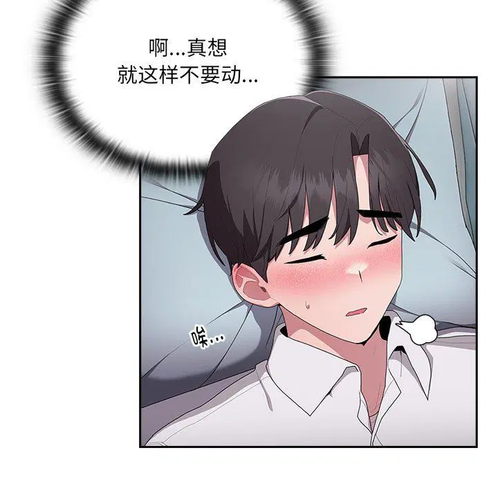 第5話