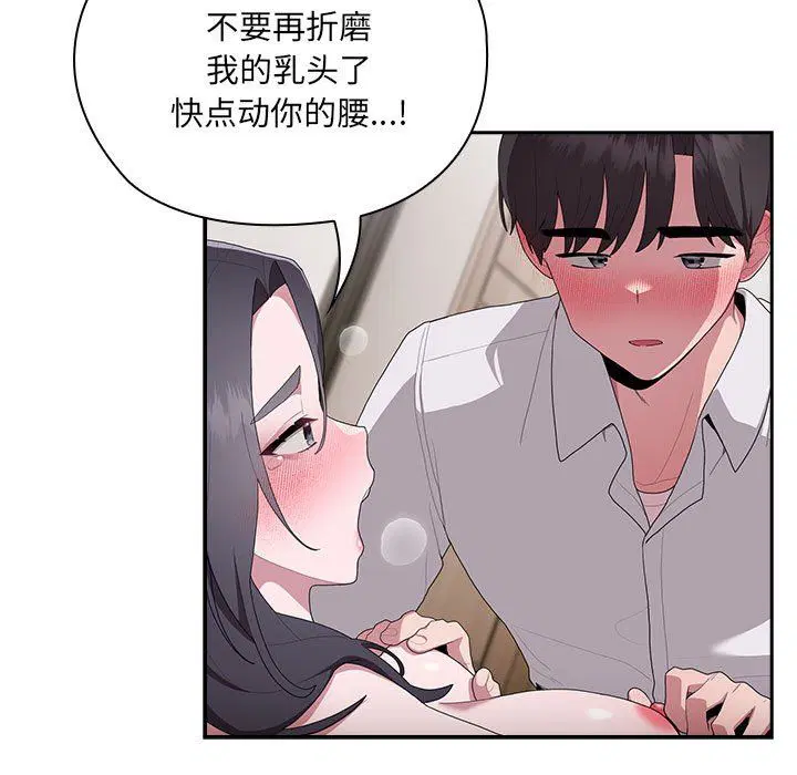 第5話