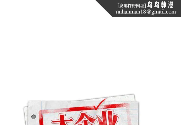 第6話