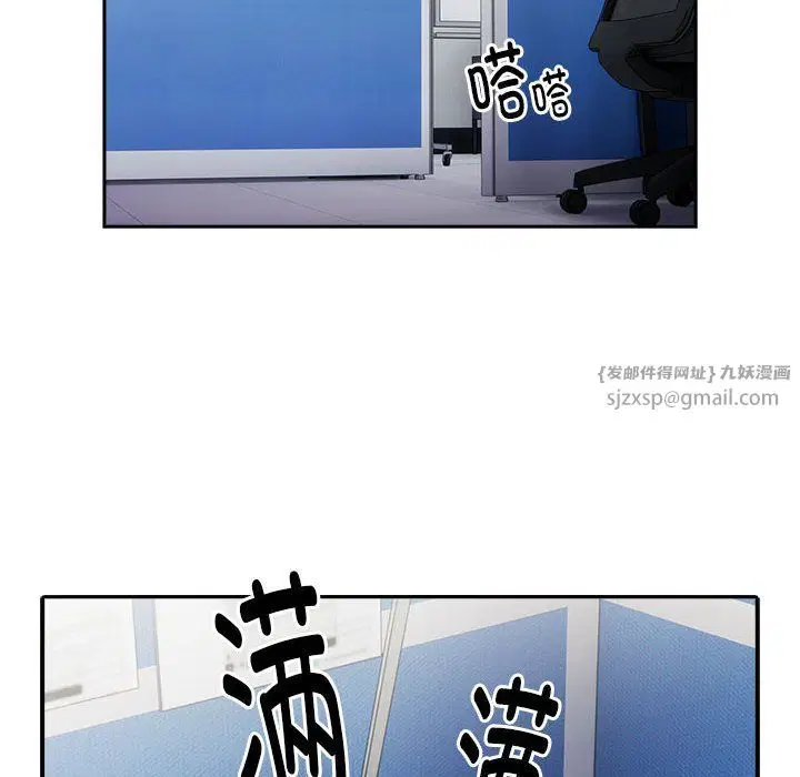 第6話