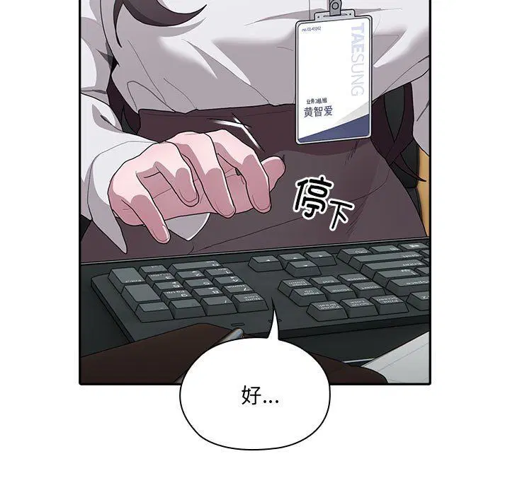 第6話