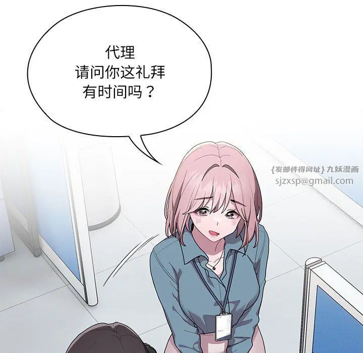 第6話
