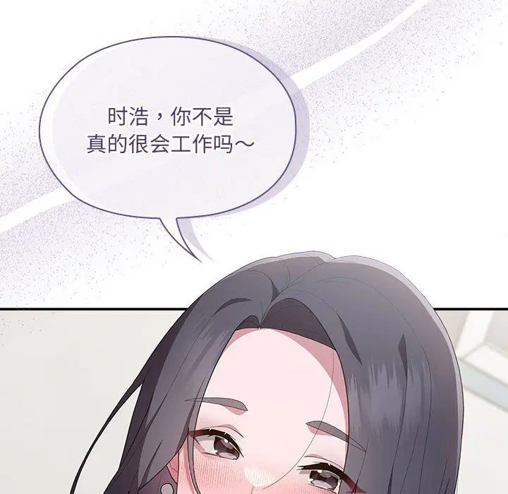 第6話