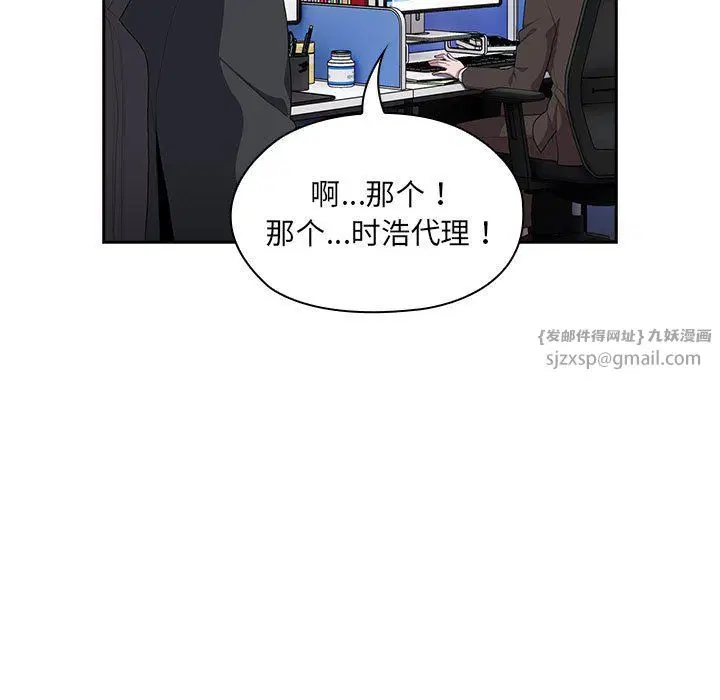 第6話
