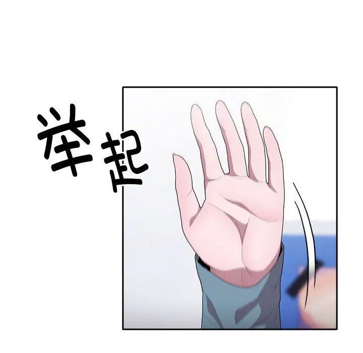 第6話