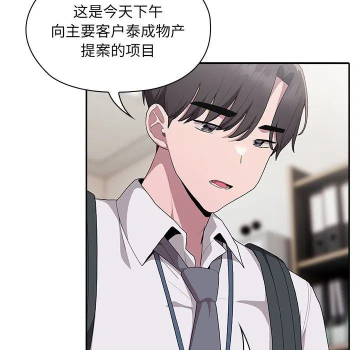 第6話