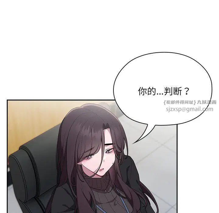 第6話