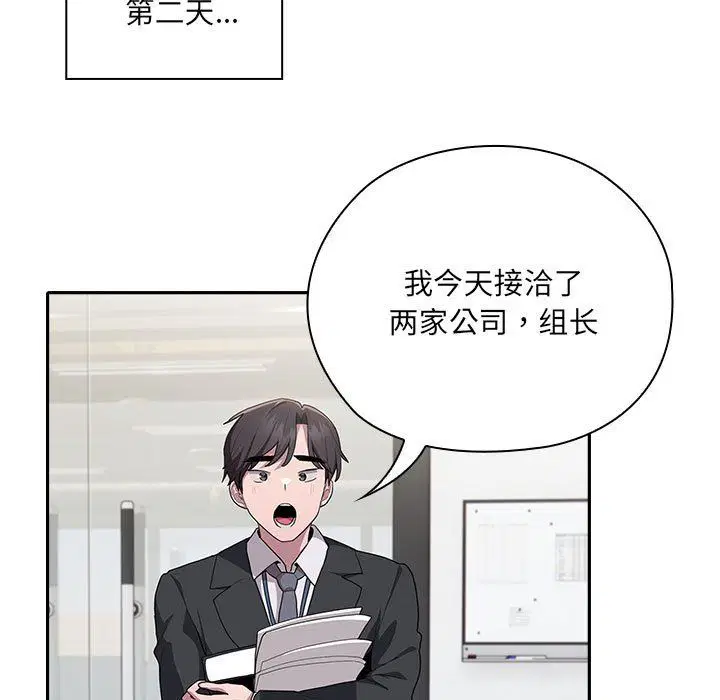 第6話