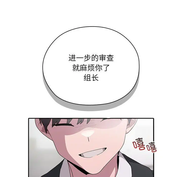 第6話