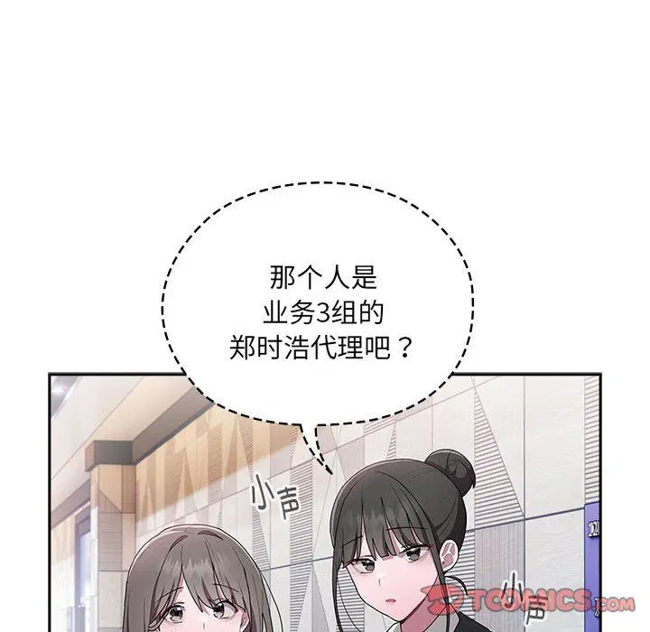 第7話