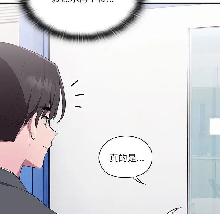 第7話