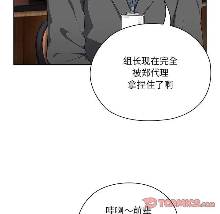 第7話