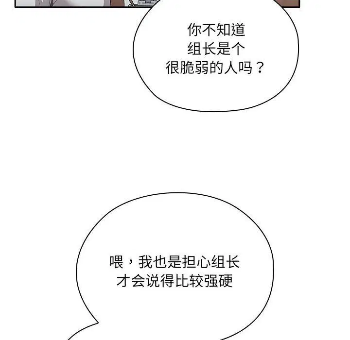 第7話