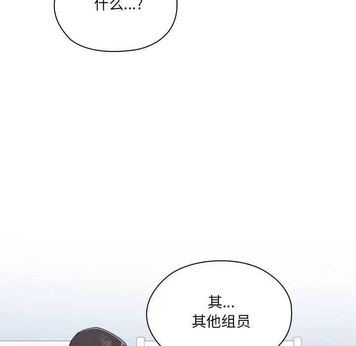 第7話