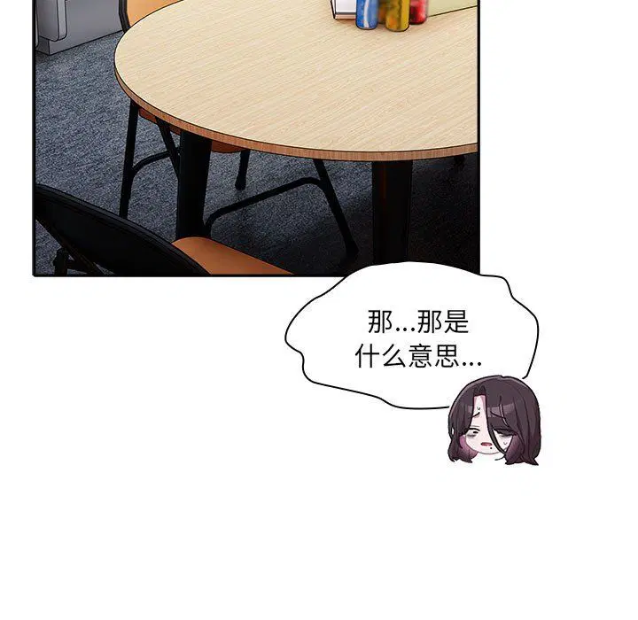 第7話