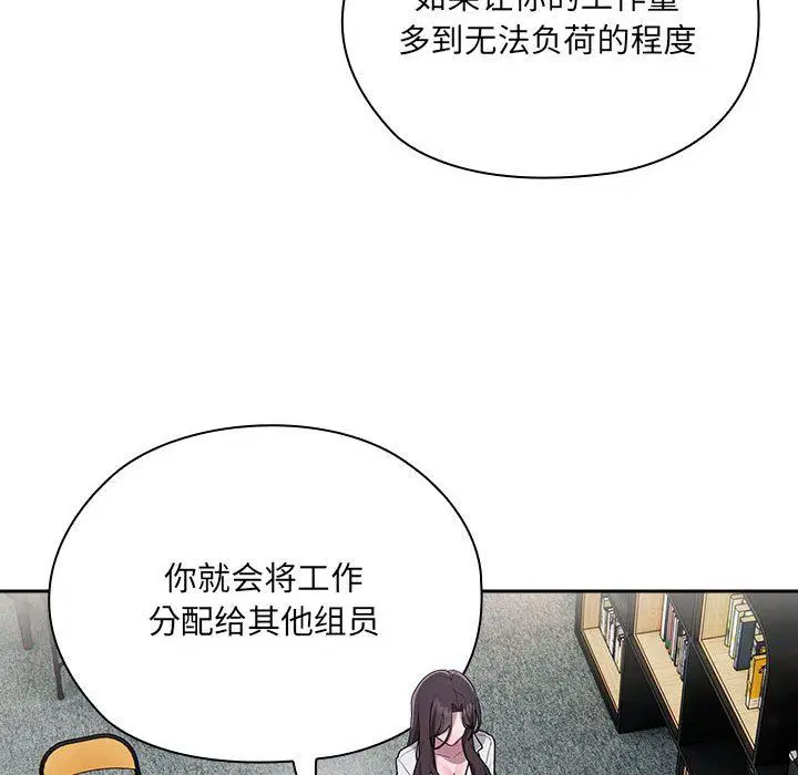 第7話