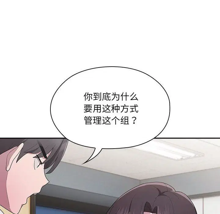 第7話