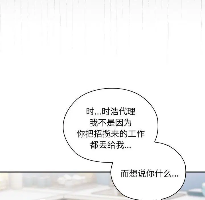 第7話