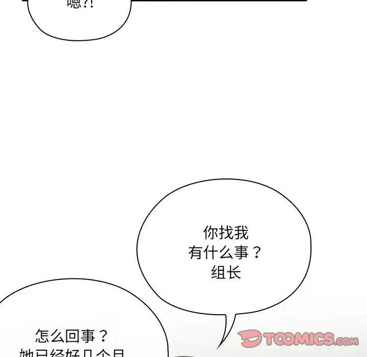 第7話