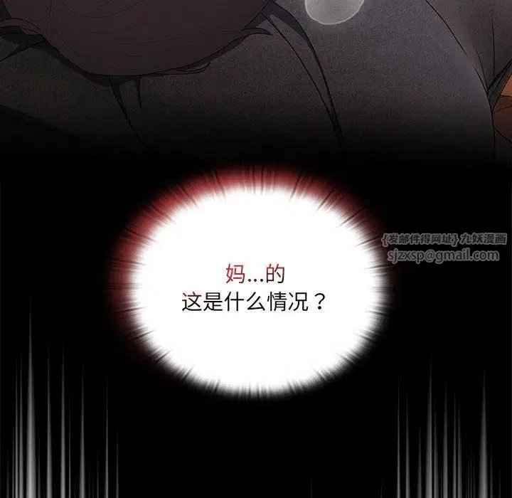 第8話