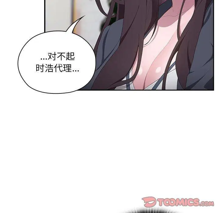 第8話