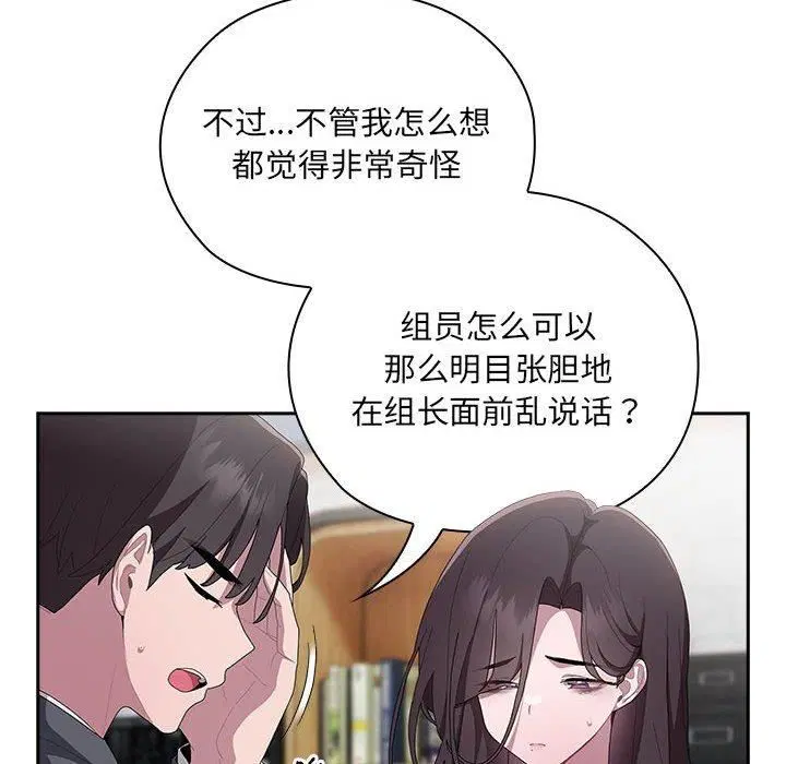 第8話