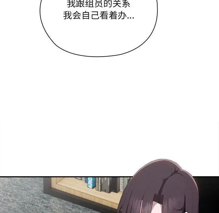 第8話