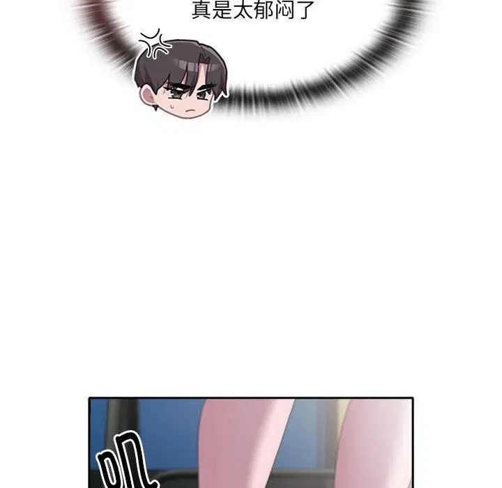 第8話