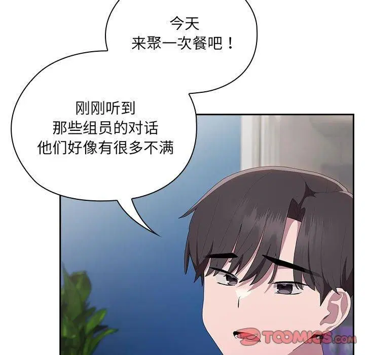 第8話