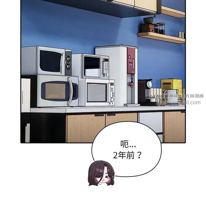 第8話