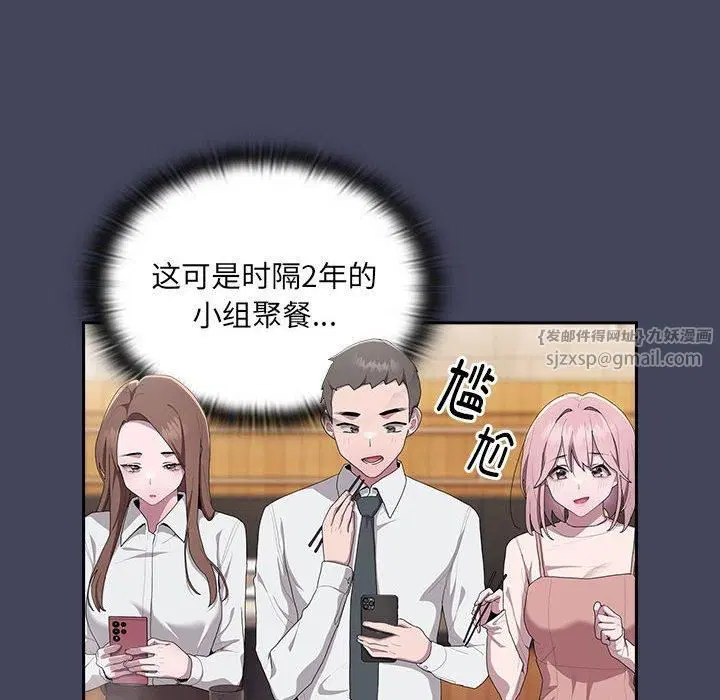 第8話