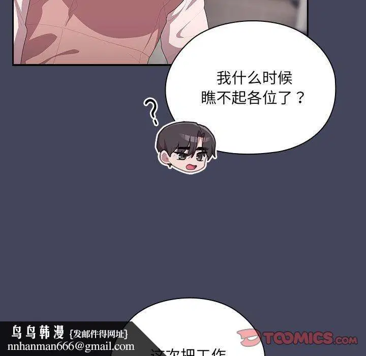 第8話