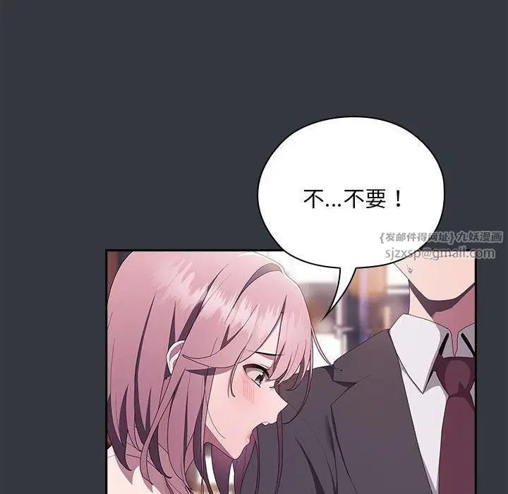 第9話