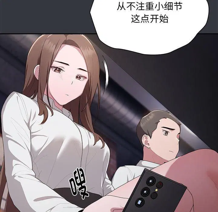 第9話