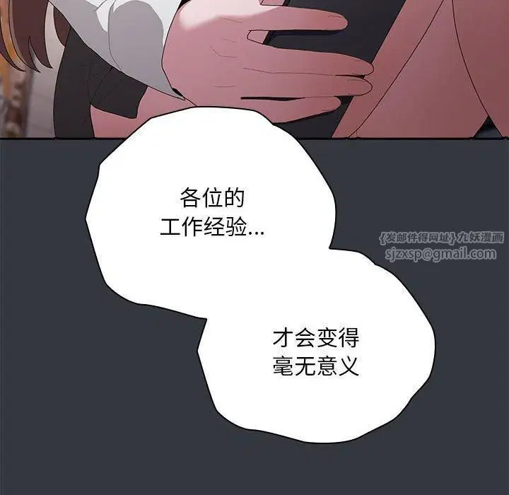 第9話