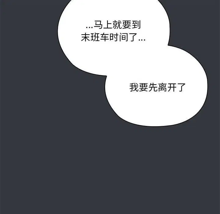 第9話