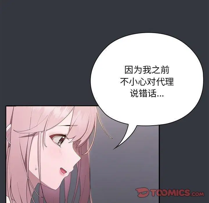第9話