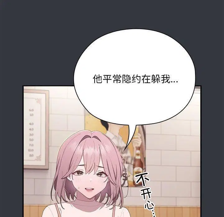 第9話