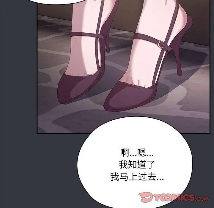 第9話