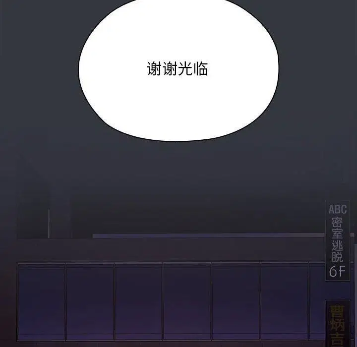 第9話