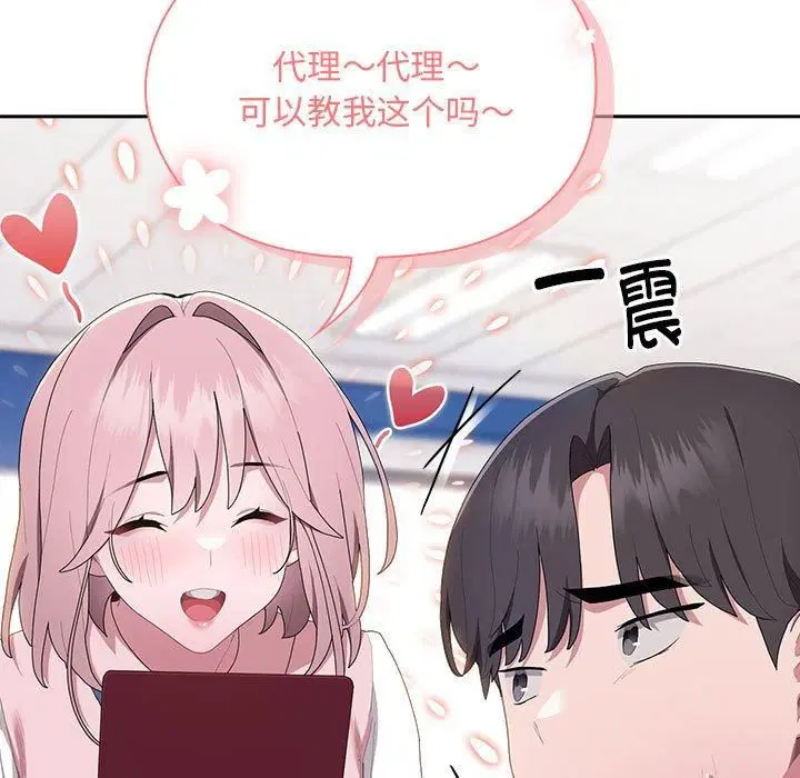 第10話