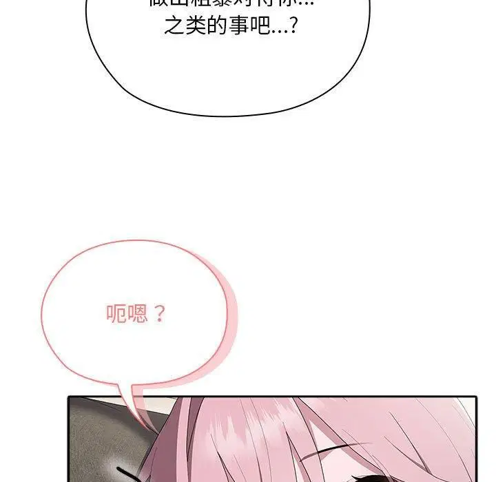 第10話