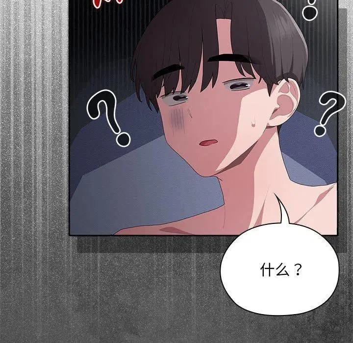 第10話