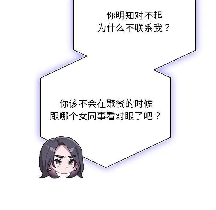 第10話