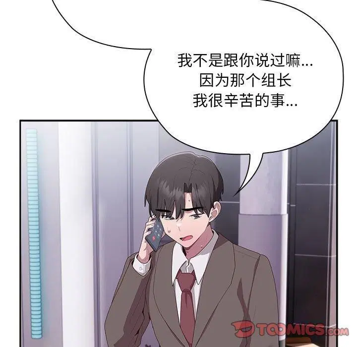 第10話