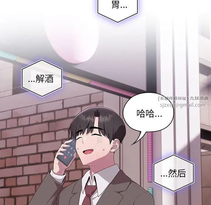 第10話